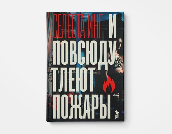 Книги Для Взрослых Эротика