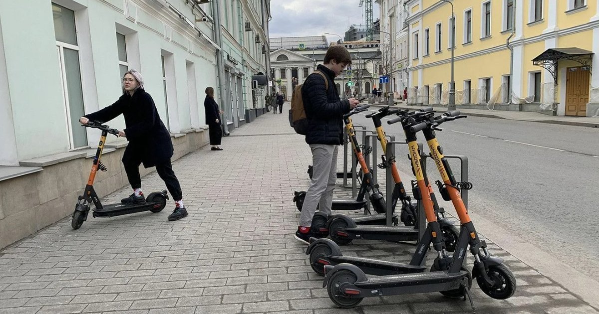 Парк Культуры Магазин Самокат