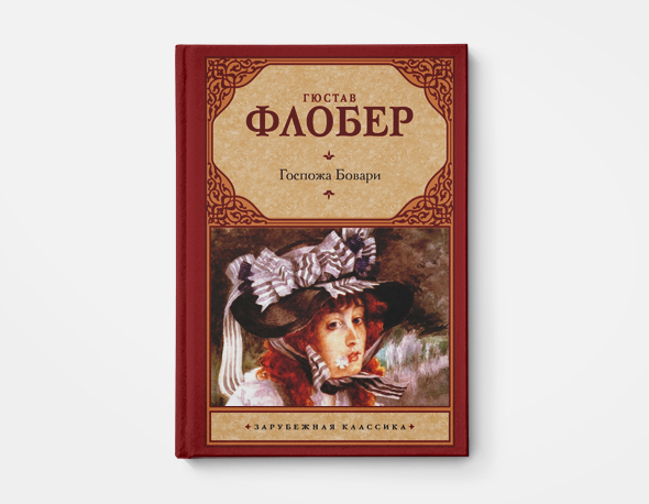 symbolism in madame bovary essay symbolism in madame bovary essay