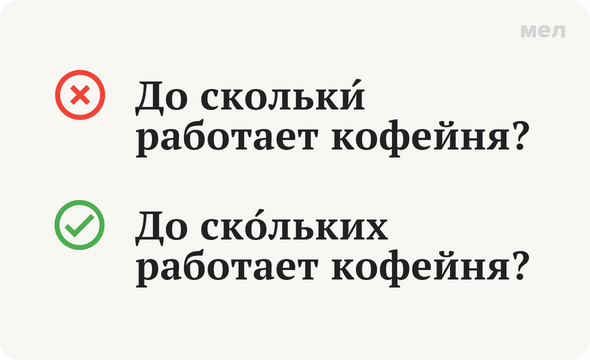 Как правильно пишется по приезду или по приезде