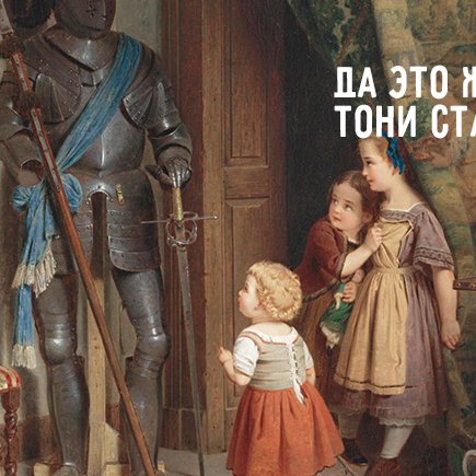 5 советов, которые спасут поход в музей с ребёнком