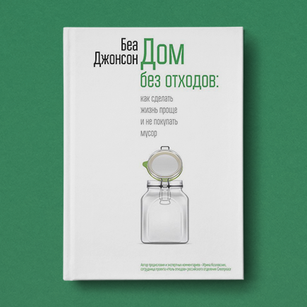 «Подумай дважды, прежде чем нести в дом»: как навести порядок в детской и не покупать лишнего