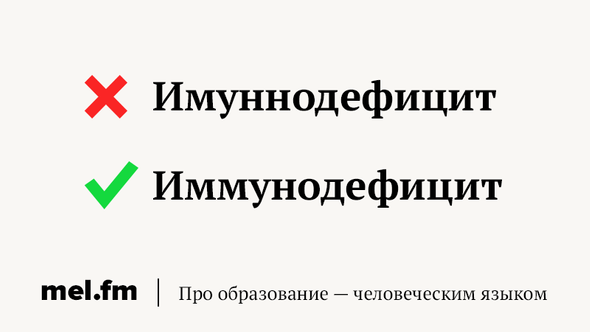 Тоже что и вес ответ с удвоенной согласной. Смотреть фото Тоже что и вес ответ с удвоенной согласной. Смотреть картинку Тоже что и вес ответ с удвоенной согласной. Картинка про Тоже что и вес ответ с удвоенной согласной. Фото Тоже что и вес ответ с удвоенной согласной