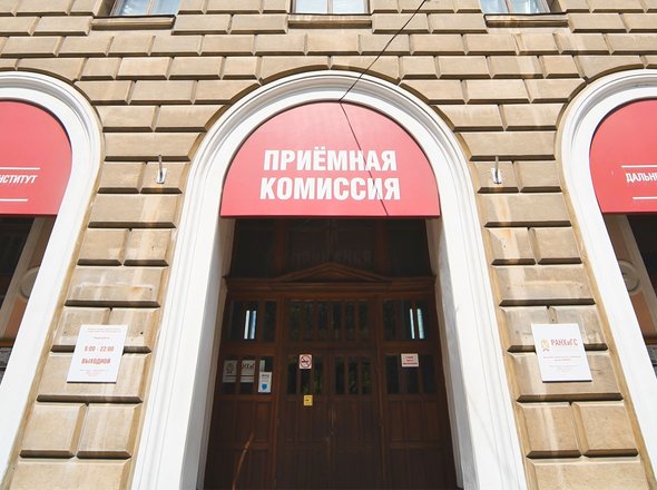 Новый порядок приема в российские вузы: 5 важных изменений 2026 года