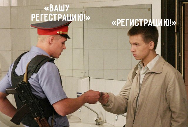 Как правильно: «регистрировать» или «регестрировать»