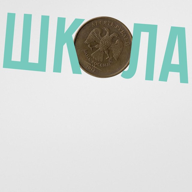 В школе заставляют платить за пробные ОГЭ. Это законно?