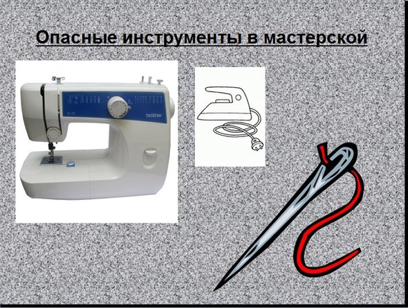 Вариант 1