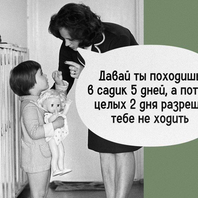 «Заворачиваем хлеб в фантики от конфет, чтобы ребенок не пробовал сладкое»: 16 безумных родительских лайфхаков