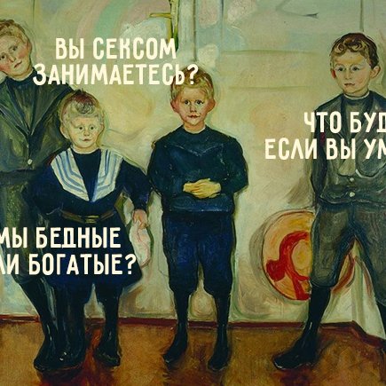 «Мам, а мы богатые или бедные?». Как говорить с ребёнком на сложные и неловкие темы