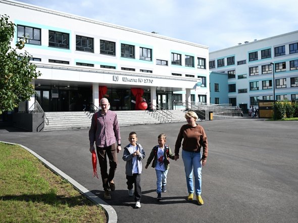 Родители в школе. Диагностика школьного климата