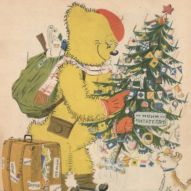 19 новогодних обложек из советских журналов, которые вернут вас в детство