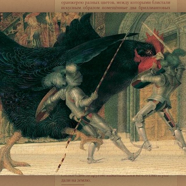 Сатана, масоны или книга совести: история «Чёрной курицы», самой загадочной повести для детей