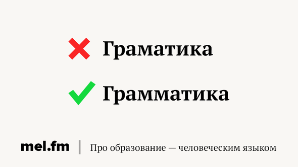 Тоже что и вес ответ с удвоенной согласной. Смотреть фото Тоже что и вес ответ с удвоенной согласной. Смотреть картинку Тоже что и вес ответ с удвоенной согласной. Картинка про Тоже что и вес ответ с удвоенной согласной. Фото Тоже что и вес ответ с удвоенной согласной