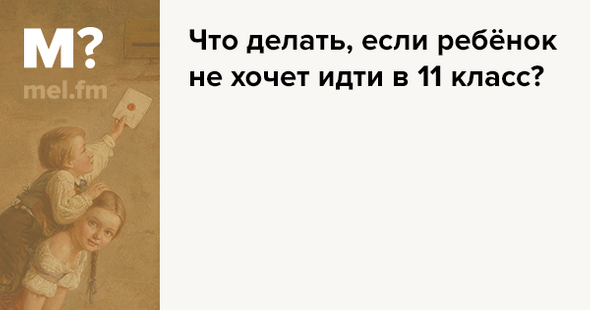 Подростковая любовь: первые отношения и секс — как реагировать родителям?