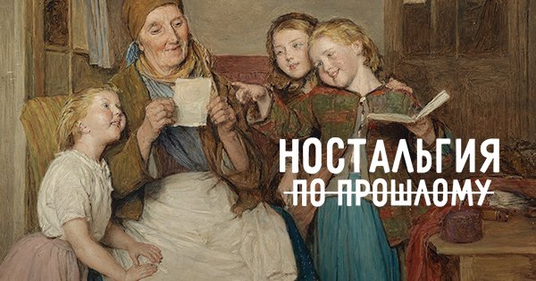 русский язык