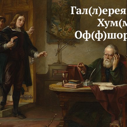 37 простых слов c удвоенными согласными (или нет), в которых ошибаются даже грамотные люди