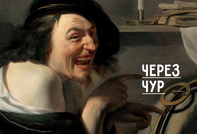 8 самых частых ошибок на «Тотальном диктанте» 2018 года