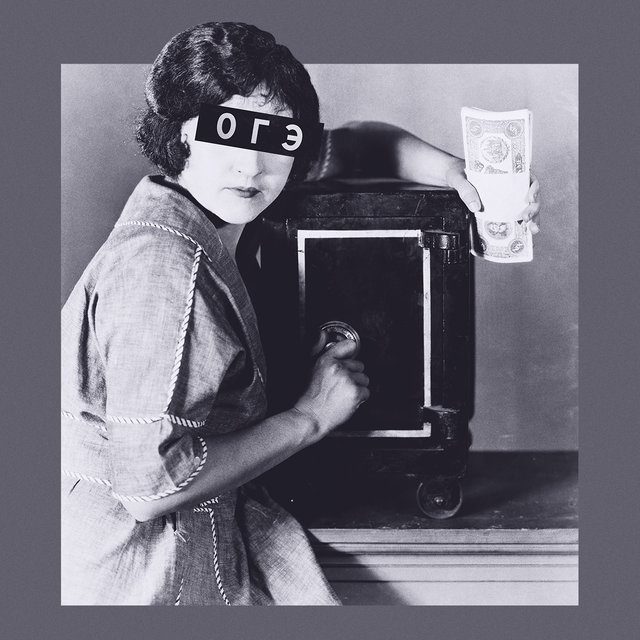 Учитель ведет платный кружок по подготовке к ОГЭ: это законно?