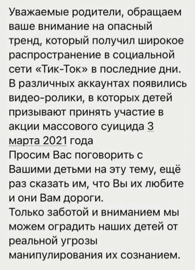 чем занимается мой ребенок в соц сетях. Смотреть фото чем занимается мой ребенок в соц сетях. Смотреть картинку чем занимается мой ребенок в соц сетях. Картинка про чем занимается мой ребенок в соц сетях. Фото чем занимается мой ребенок в соц сетях