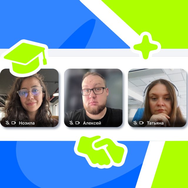 Получить высшее онлайн? Да, так можно!