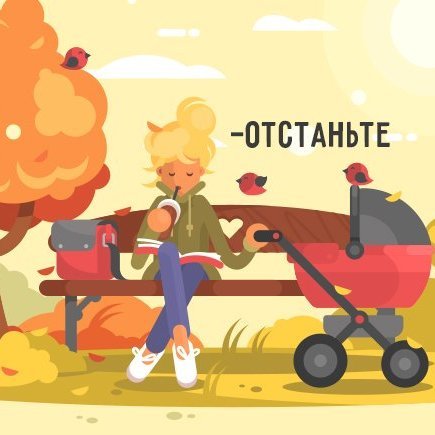 6 непрошеных советов, которые невероятно бесят родителей