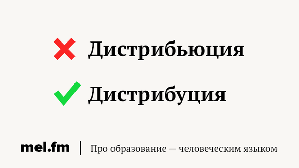 слова в которых хочется написать лишнюю букву а нельзя. Смотреть фото слова в которых хочется написать лишнюю букву а нельзя. Смотреть картинку слова в которых хочется написать лишнюю букву а нельзя. Картинка про слова в которых хочется написать лишнюю букву а нельзя. Фото слова в которых хочется написать лишнюю букву а нельзя