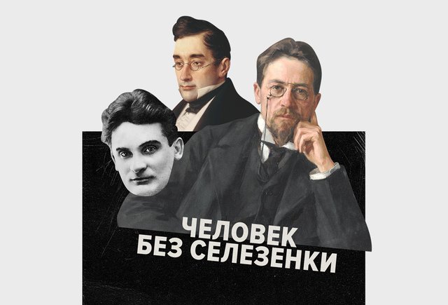 Человек без селезёнки и В. Сирин. Тест: угадайте великого писателя по псевдониму