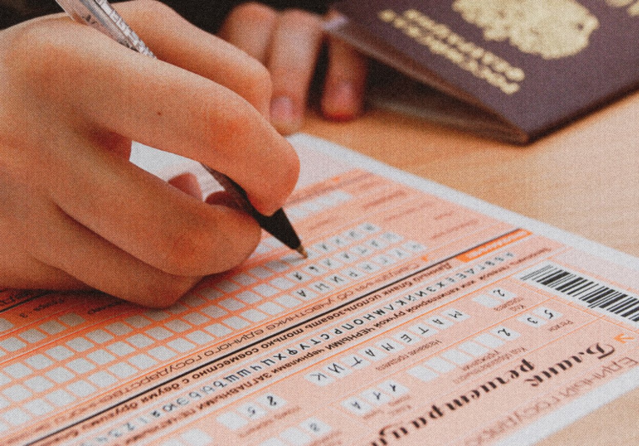 Репетитор по английскому языку сдала ЕГЭ