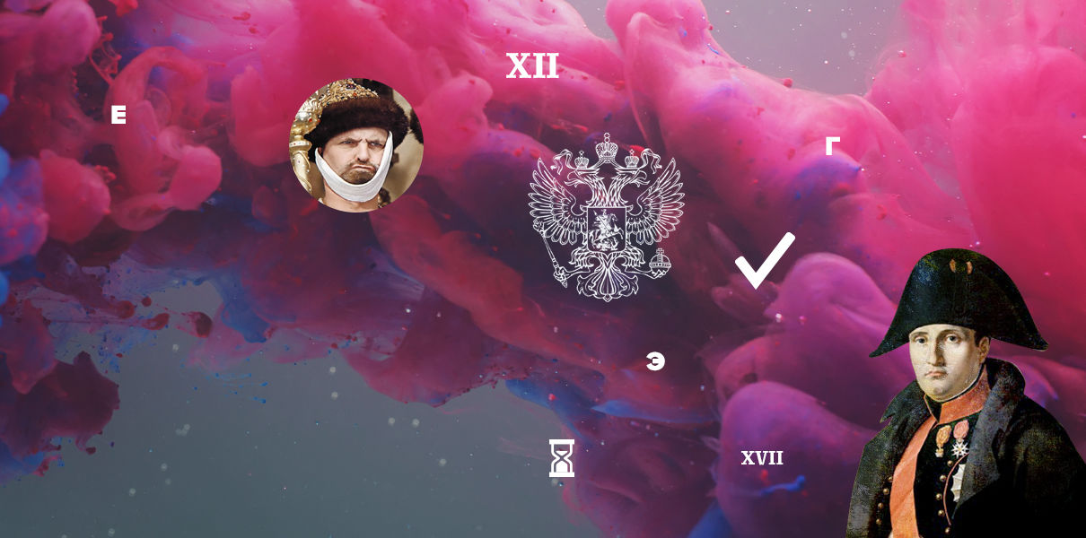 Учитель истории сдает ЕГЭ