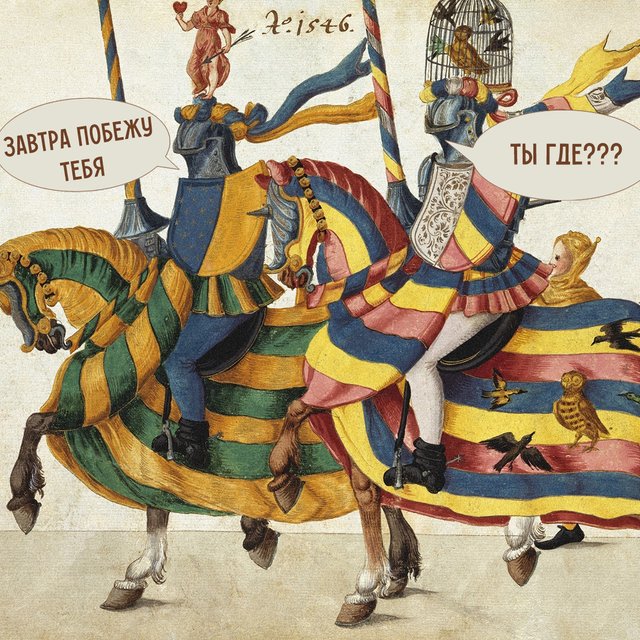 «Я побежу» или «победю»: как говорить правильно