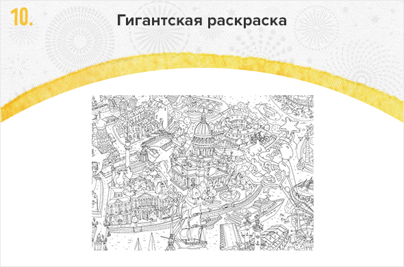 На что можно потратить 1000 рублей девочке 10 лет. Смотреть фото На что можно потратить 1000 рублей девочке 10 лет. Смотреть картинку На что можно потратить 1000 рублей девочке 10 лет. Картинка про На что можно потратить 1000 рублей девочке 10 лет. Фото На что можно потратить 1000 рублей девочке 10 лет