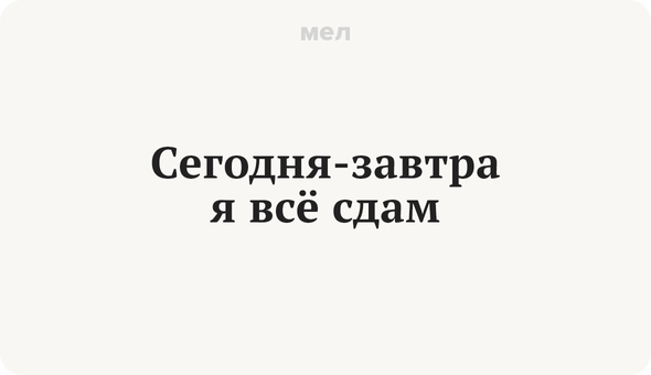 Поступил не по дружески как пишется. Не по-дружески как пишется.