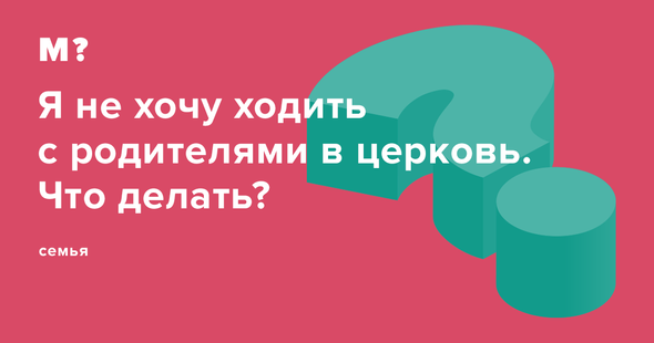 Что делать, если не хочется жить? Объясняют священники | Смотри в себя | Дзен