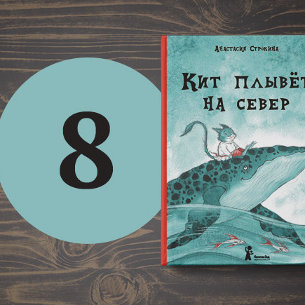8 лучших книг для новогоднего настроения