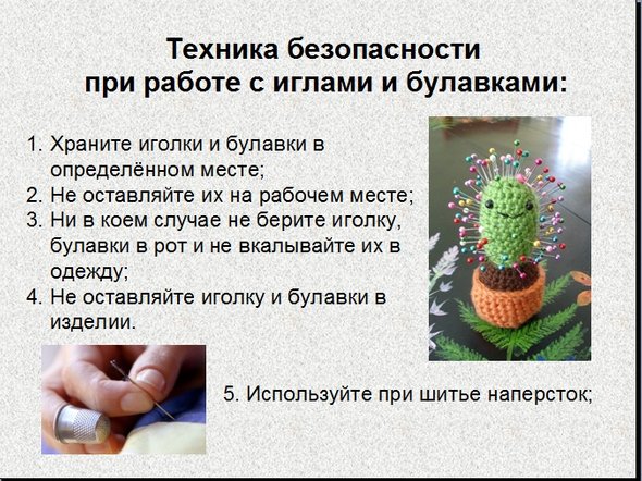 Вариант 2