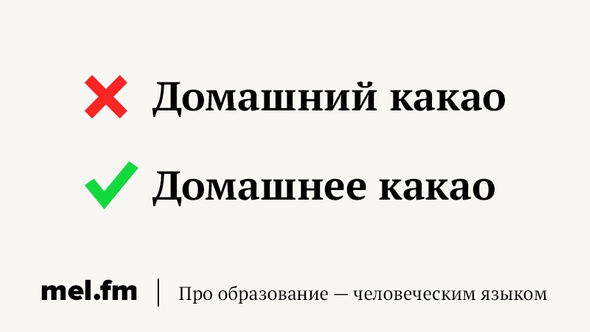 Вкусное какао какой род. Какого рода слово брокколи. Брокколи род существительного. Брокколи род слова. Брокколи какой род существительного в русском языке.