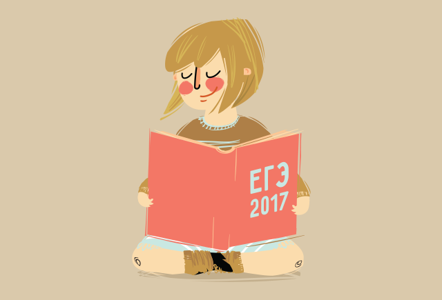 7 советов, которые помогут не превратить выпускной класс в катастрофу