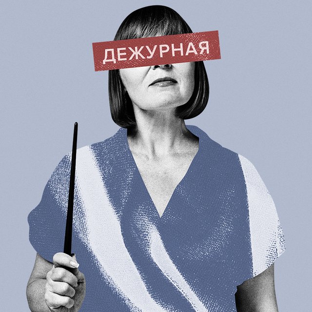 Учителя заставляют дежурить на входе в школу. С кем в это время должны оставаться дети из его класса?