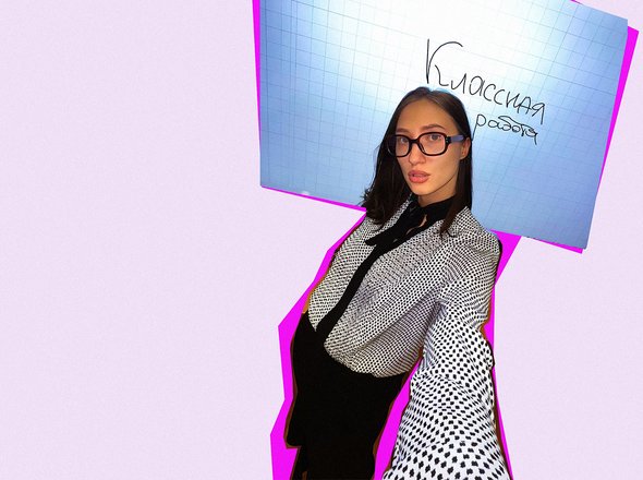 «После шести лет работы в школе страшно рожать своего ребенка»: молодая учительница — честно о детях и родителях