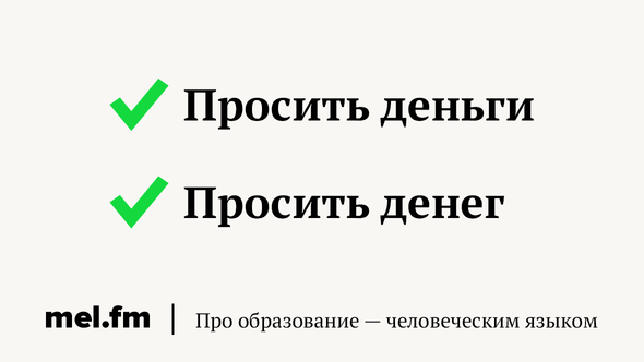 неправильный падеж это какая ошибка