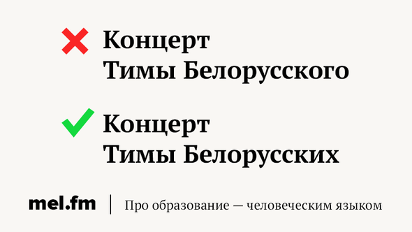Фамилия 11 букв