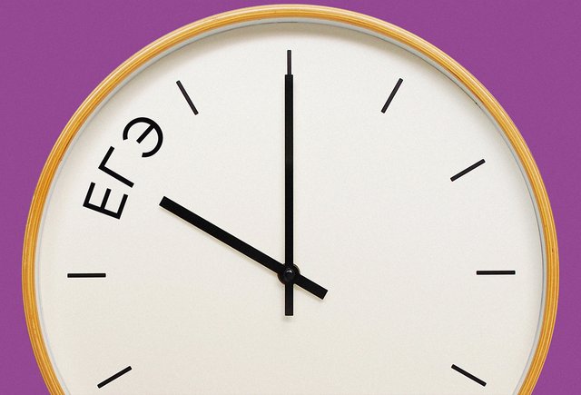 Хочу сдать ЕГЭ по базовой математике в 10-м классе. В школе заставляют забрать заявление. Что можно сделать?