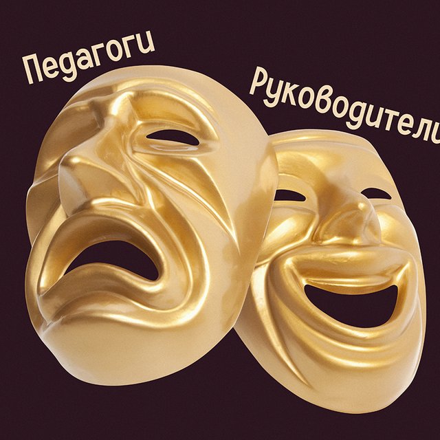 В Детской школе искусств руководители работают 5 дней, а педагоги – 6: это законно?