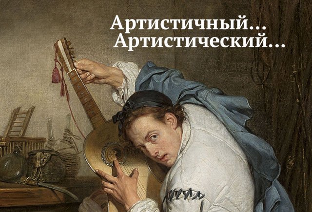 9 каверзных прилагательных, которые нужно повторить перед ЕГЭ по русскому языку