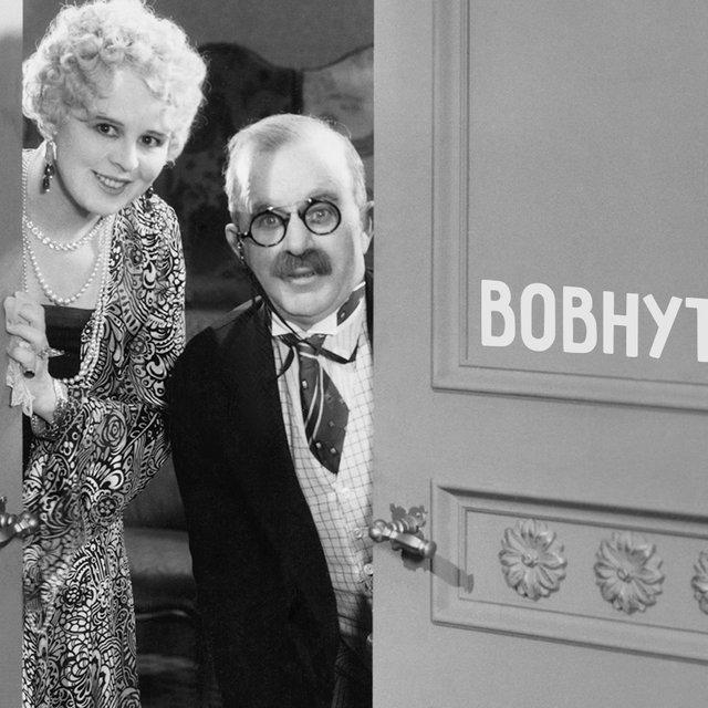 Слово «вовнутрь»: существует ли оно и когда его можно употреблять