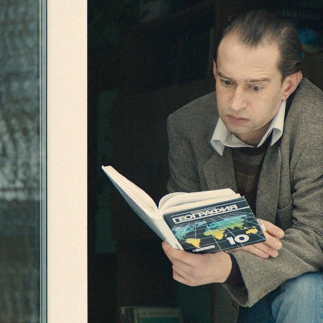 География в школе: 7 вещей, которые бесят