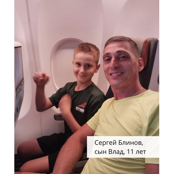 Истории отцов особенных детей