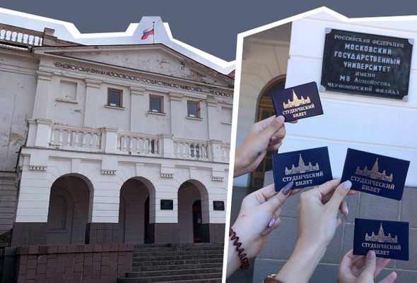 Монолог студентки, которая всё время меняет вузы