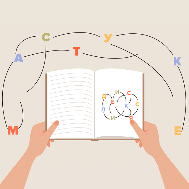 Несчастливые и неуверенные: как школа и окружение влияют на самооценку детей с дислексией