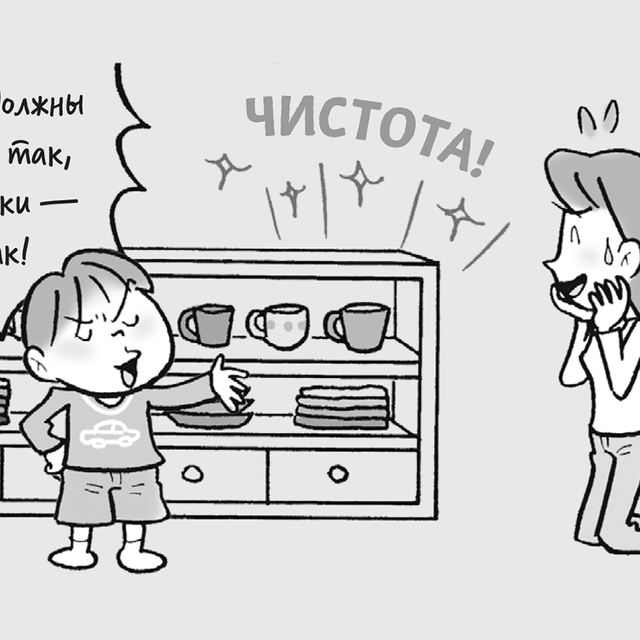 Как научить мальчика убираться? Лайфхаки из легендарной системы Монтессори, но по-японски